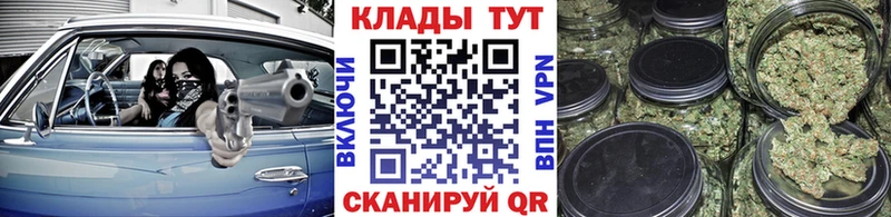 Названия наркотиков Мурино КОКАИН АМФЕТАМИН A PVP Галлюциногенные грибы МЕФ ГАШ