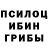APVP кристаллы Josh Luff