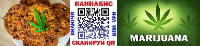 мега как войти  Мурино  Cannafood марихуана 