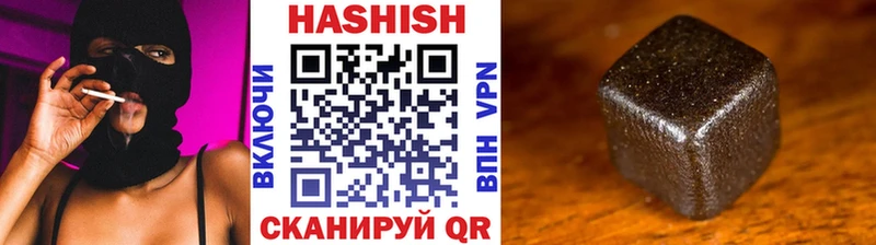 блэк спрут ONION  Мурино  ГАШ hashish 