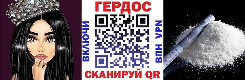 Героин герыч  Мурино 