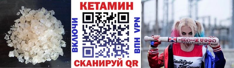 где найти   Мурино  КЕТАМИН ketamine 
