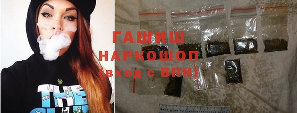 мефедрон Бородино