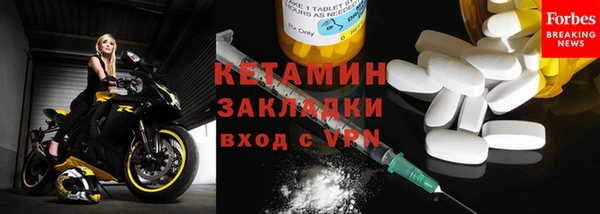 мяу мяу кристалл Бугульма