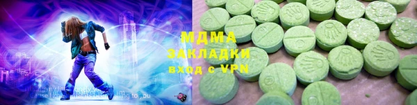 мяу мяу кристалл Бугульма