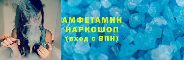 мефедрон Бородино