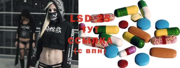 мефедрон Бородино