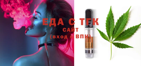мяу мяу кристалл Бугульма