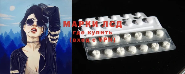 мяу мяу кристалл Бугульма