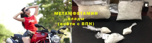 мефедрон Бородино