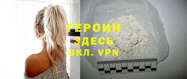 мяу мяу кристалл Бугульма
