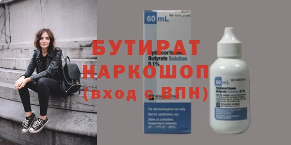 мяу мяу кристалл Бугульма
