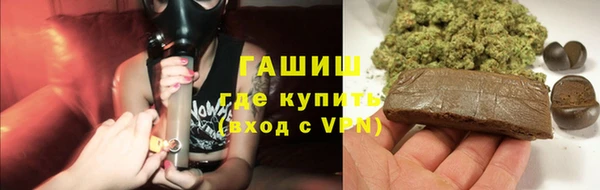 мефедрон Бородино