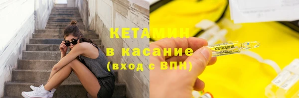 мяу мяу кристалл Богданович