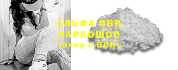 мяу мяу кристалл Бугульма