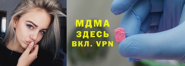 мефедрон Бородино