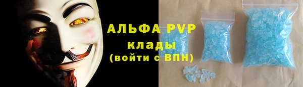 мяу мяу кристалл Бугульма
