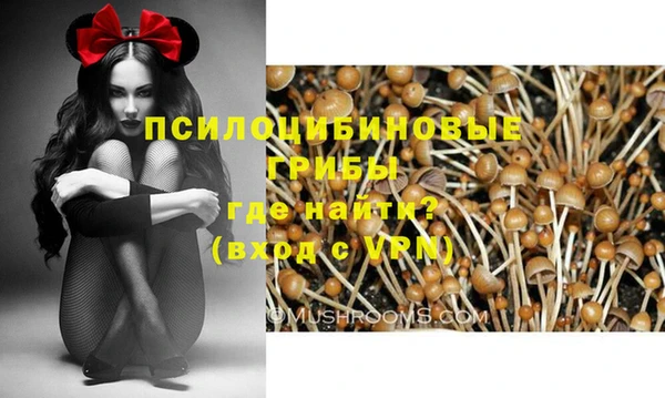 мефедрон Бородино