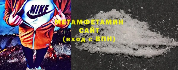 мефедрон Бородино