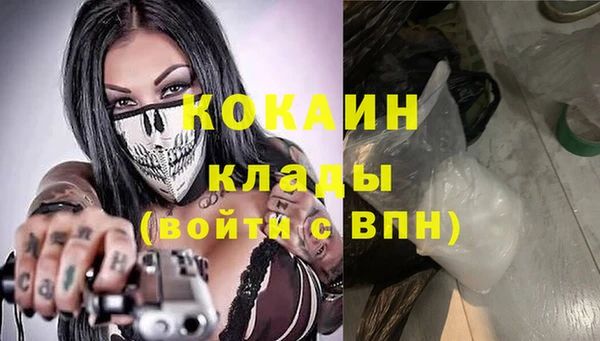 мефедрон Бородино