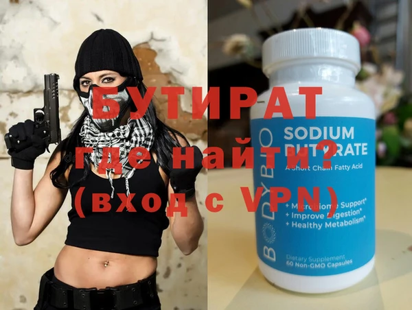 дживик Бронницы