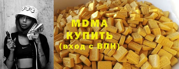 мяу мяу кристалл Бугульма