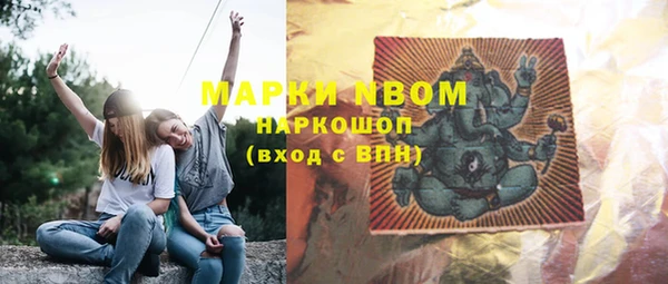 мефедрон Бородино