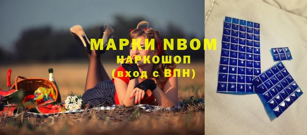 мефедрон Бородино