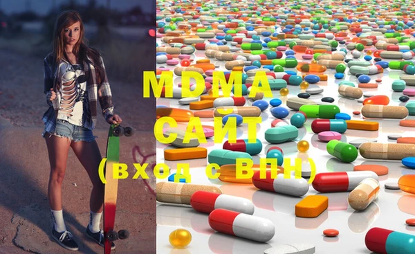 мяу мяу кристалл Бугульма