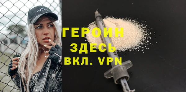 дживик Бронницы