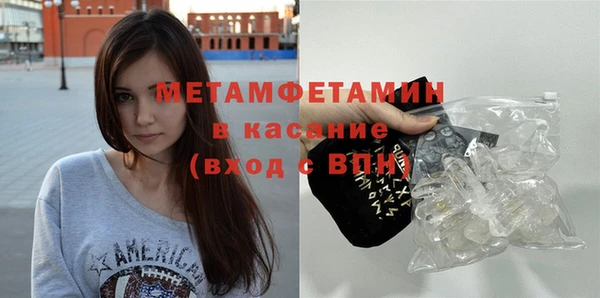 мяу мяу кристалл Бугульма