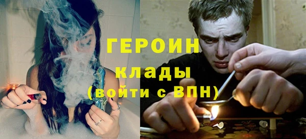 мяу мяу кристалл Бугульма