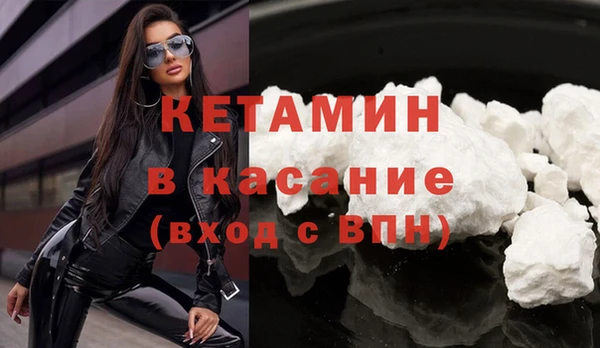 мефедрон Бородино