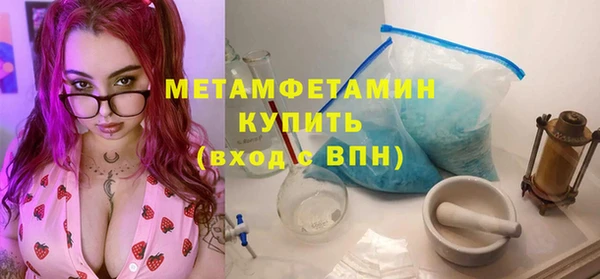 мефедрон Бородино