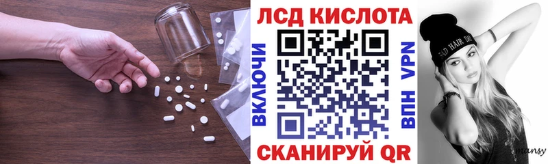 Лсд 25 экстази кислота  Мурино 