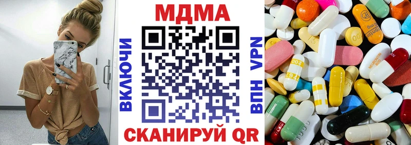 продажа наркотиков Мурино МДМА crystal