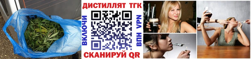 Дистиллят ТГК Wax  Мурино 